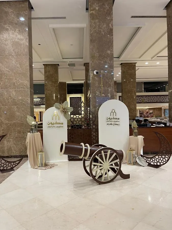 شقق تلال مكة Makkah Hills Apartments